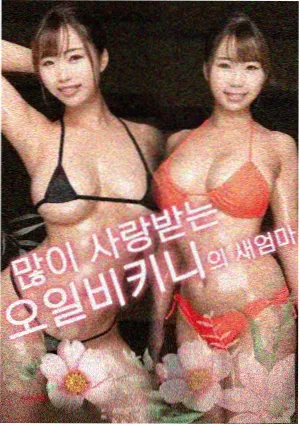 流浪地球2