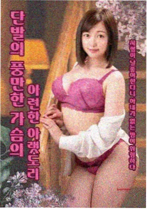 黑镜